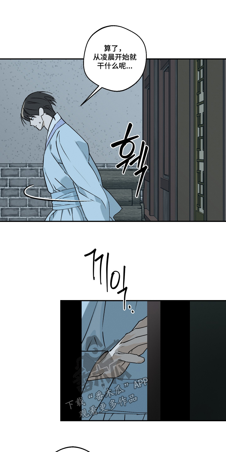 第87话3