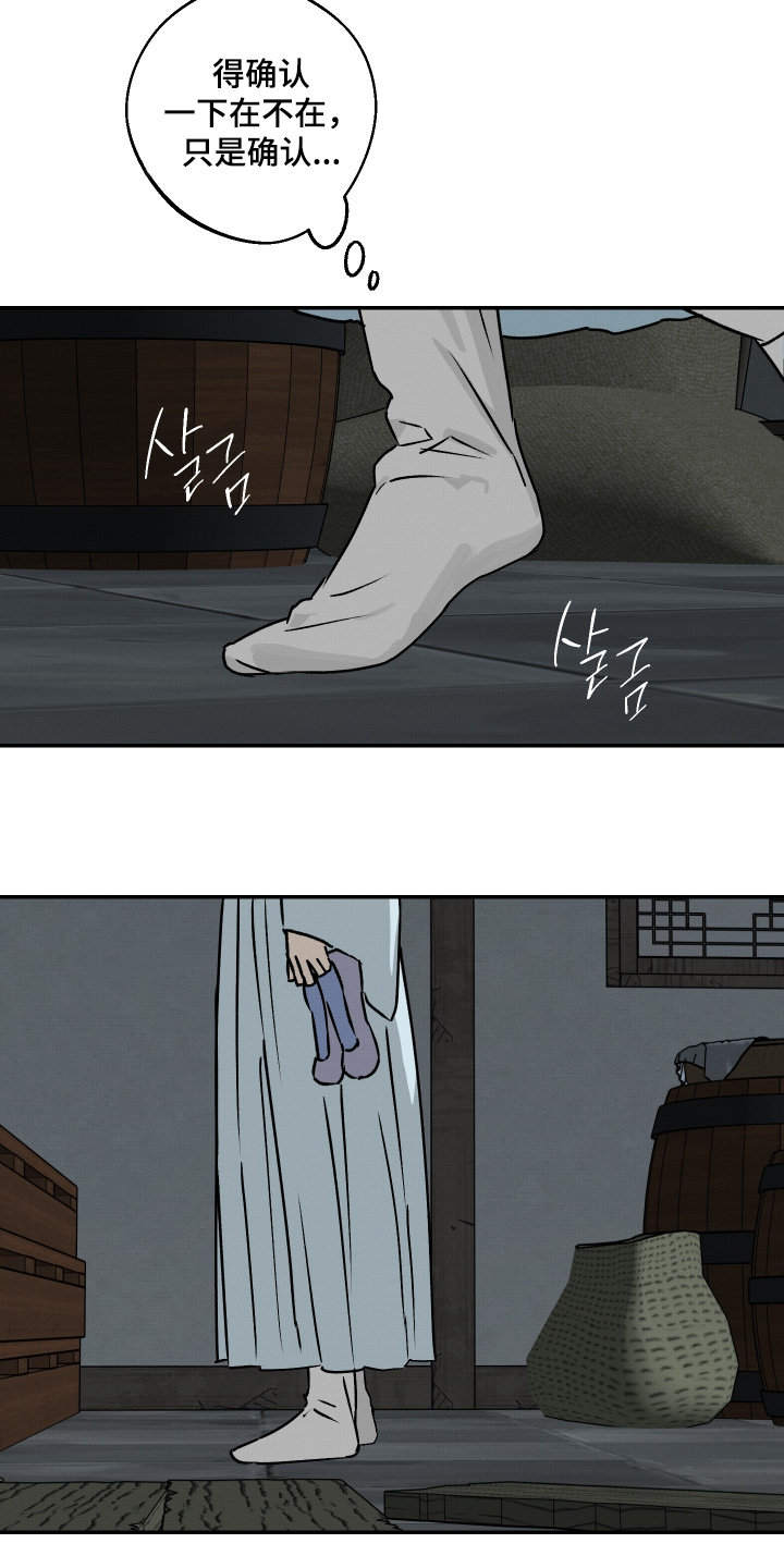 第87话4