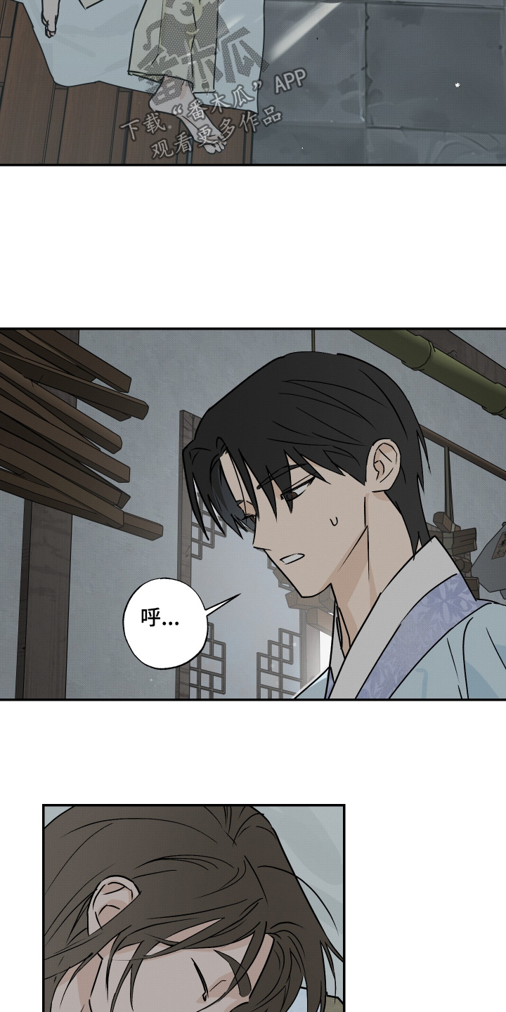 第87话6