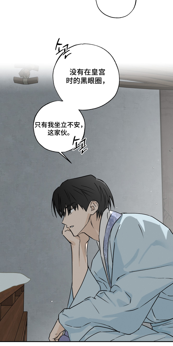 第87话8
