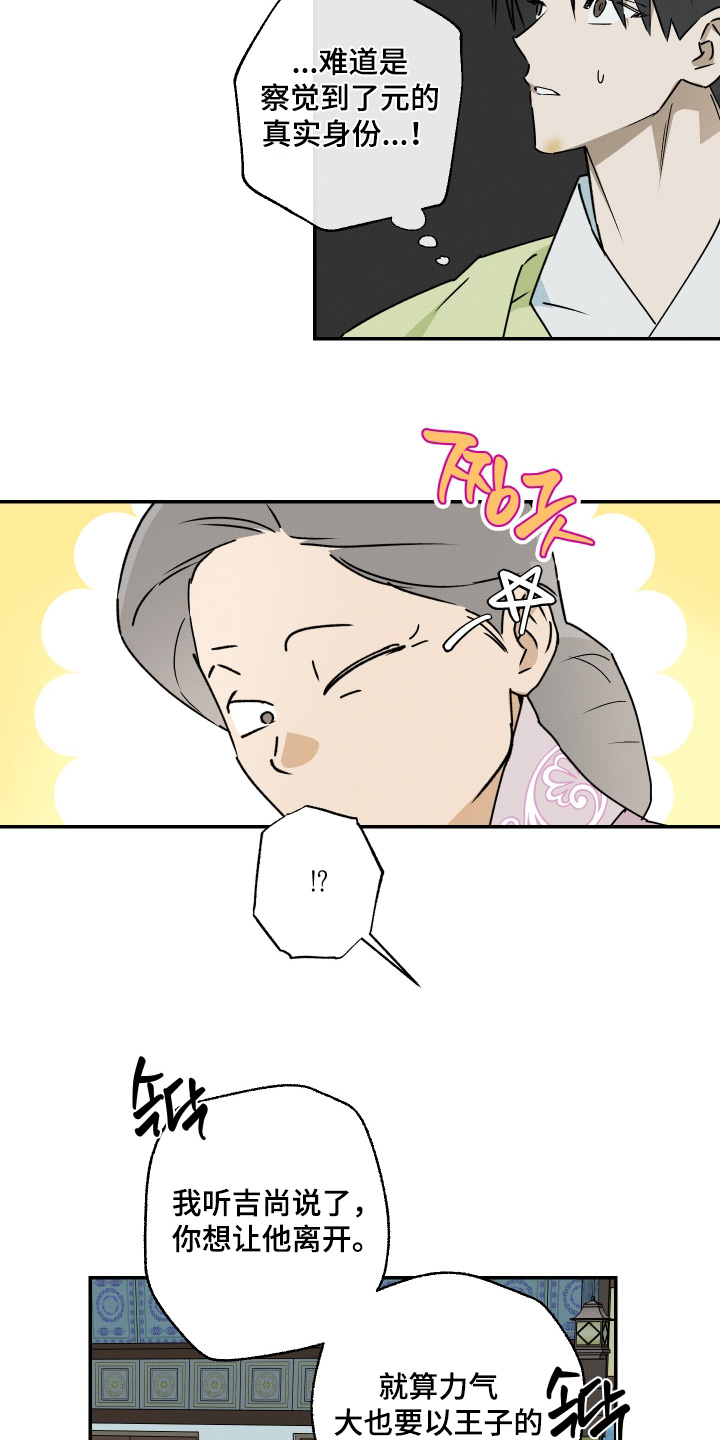 第85话10