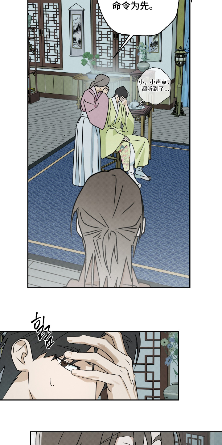 第85话11