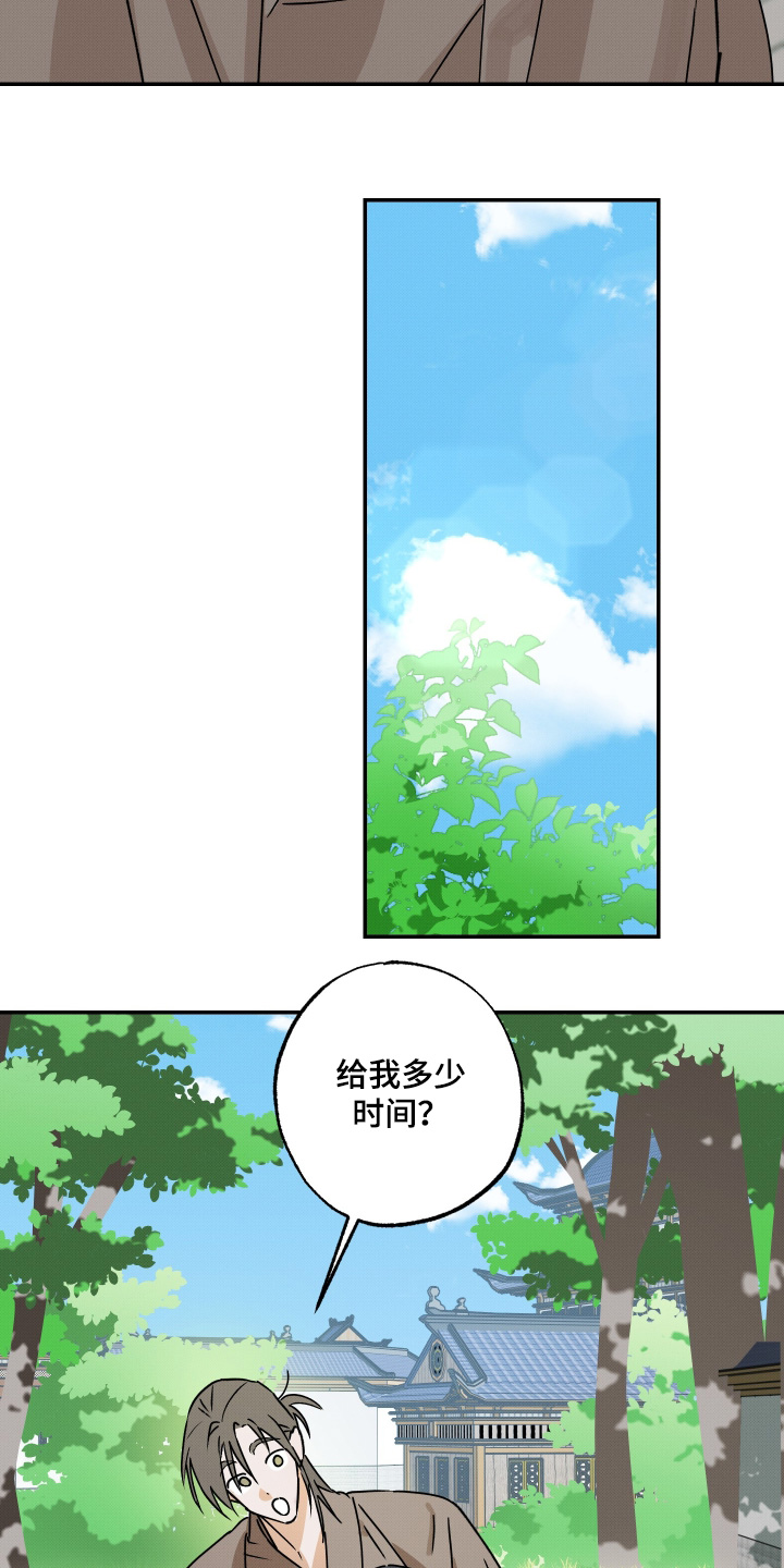 第85话14