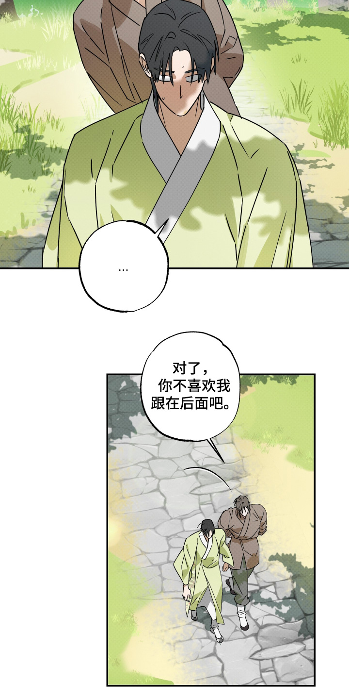 第85话15