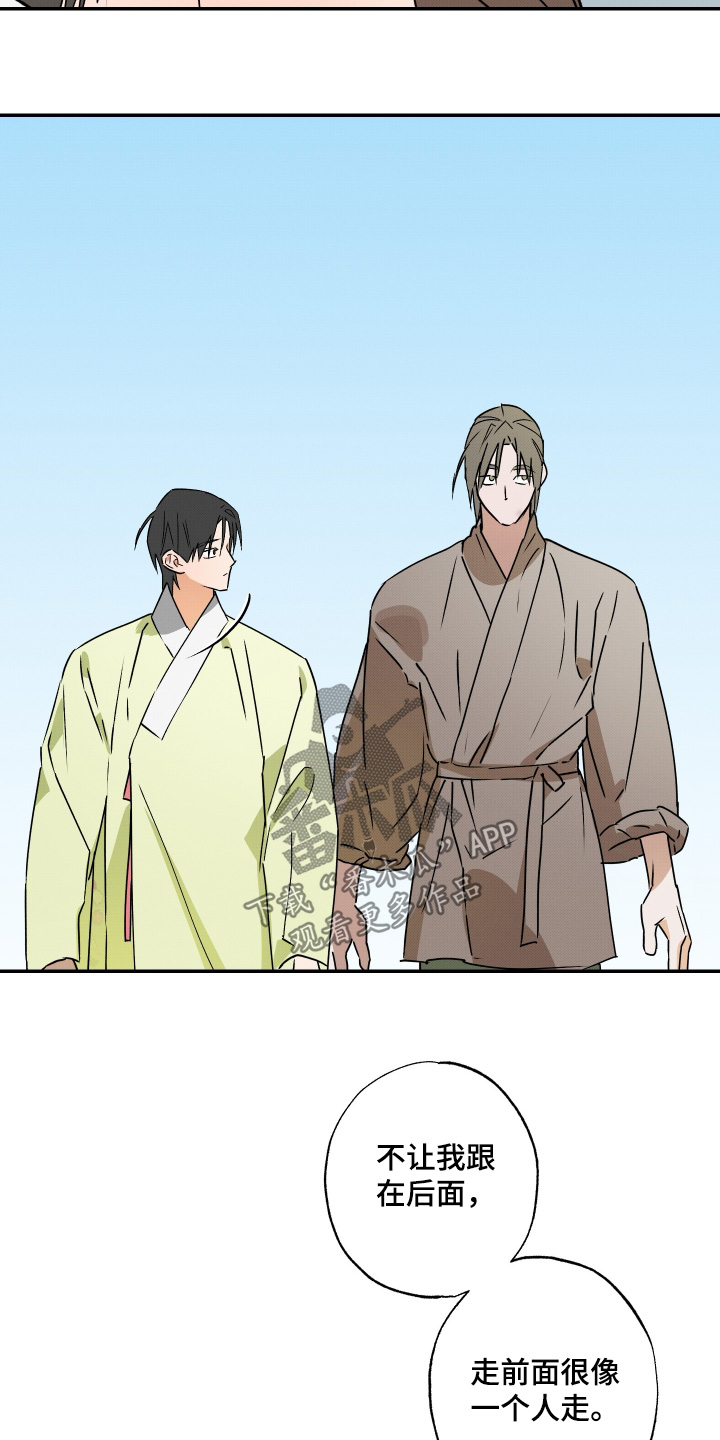 第85话19