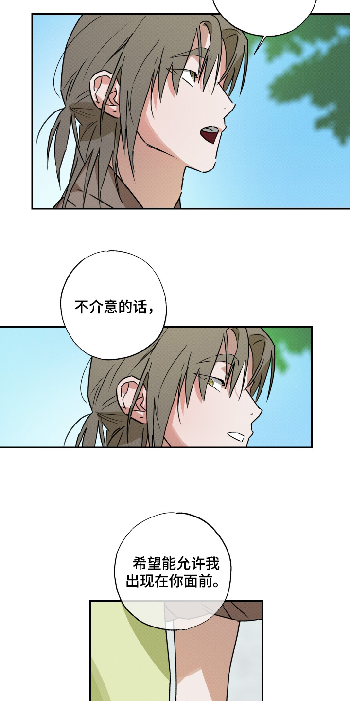 第85话20