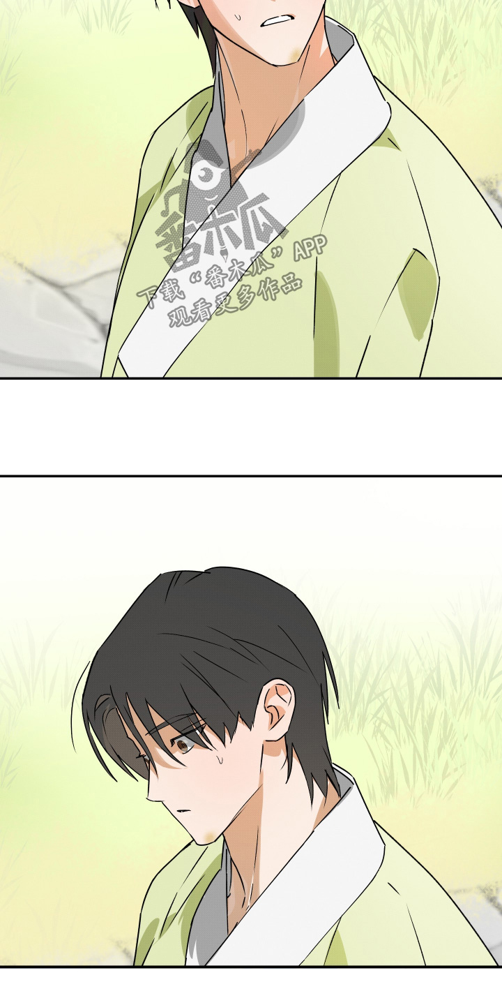 第85话22