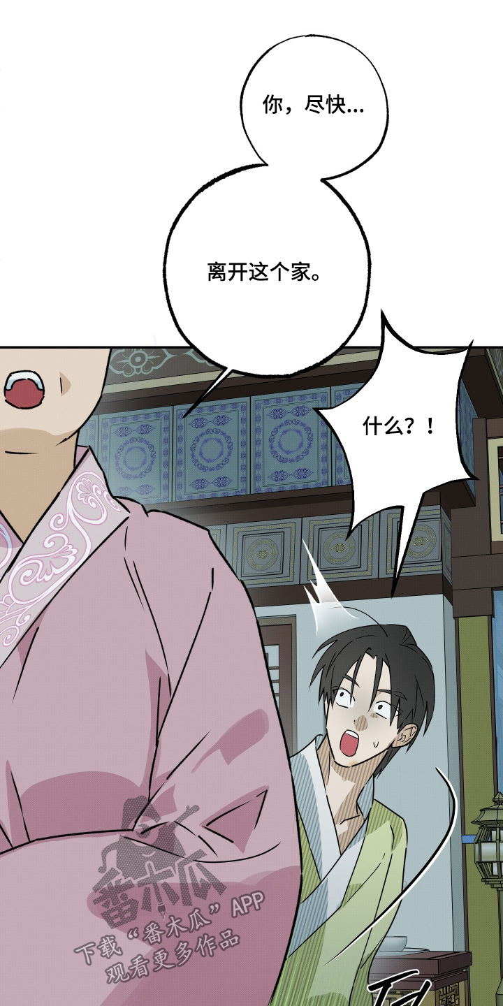第85话5