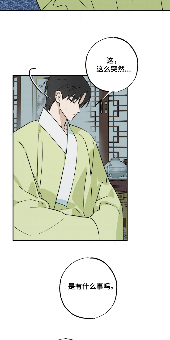 第85话7