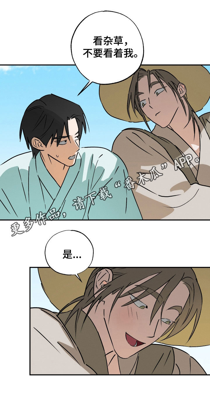 第84话0