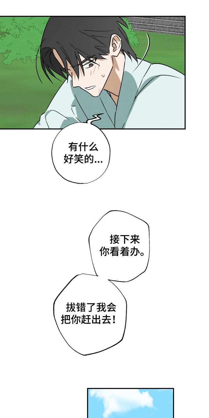 第84话1