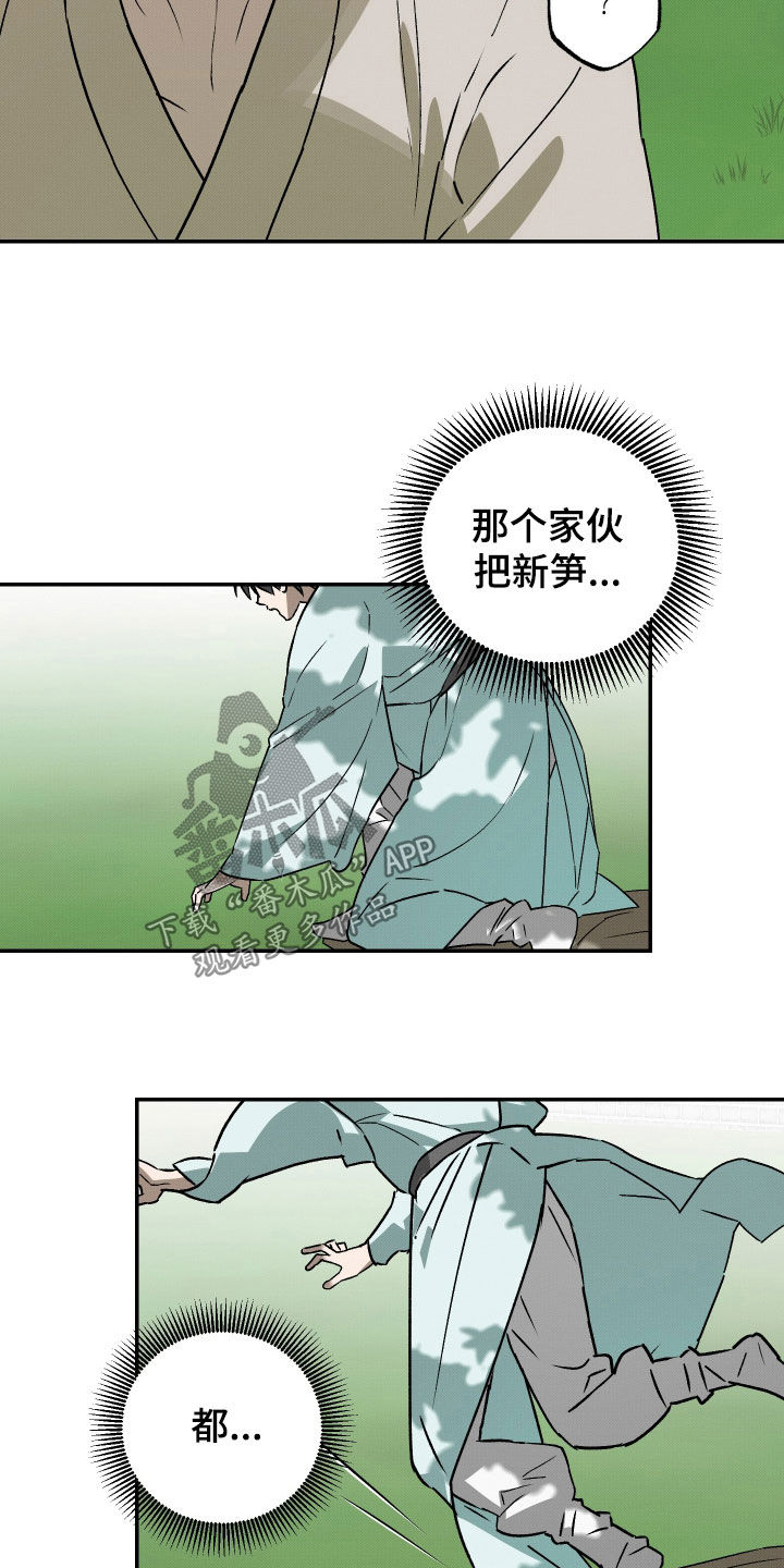 第84话10