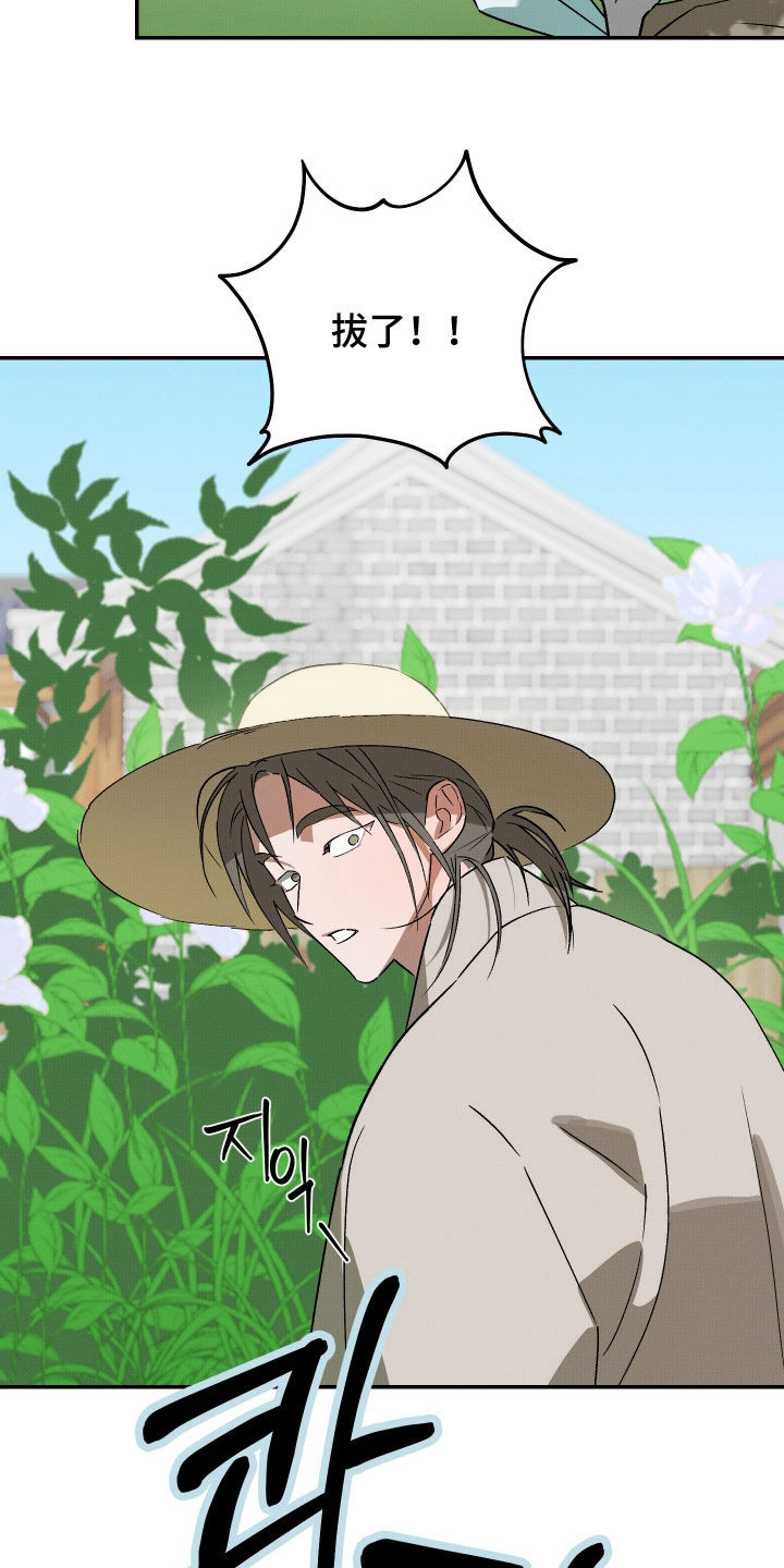 第84话11