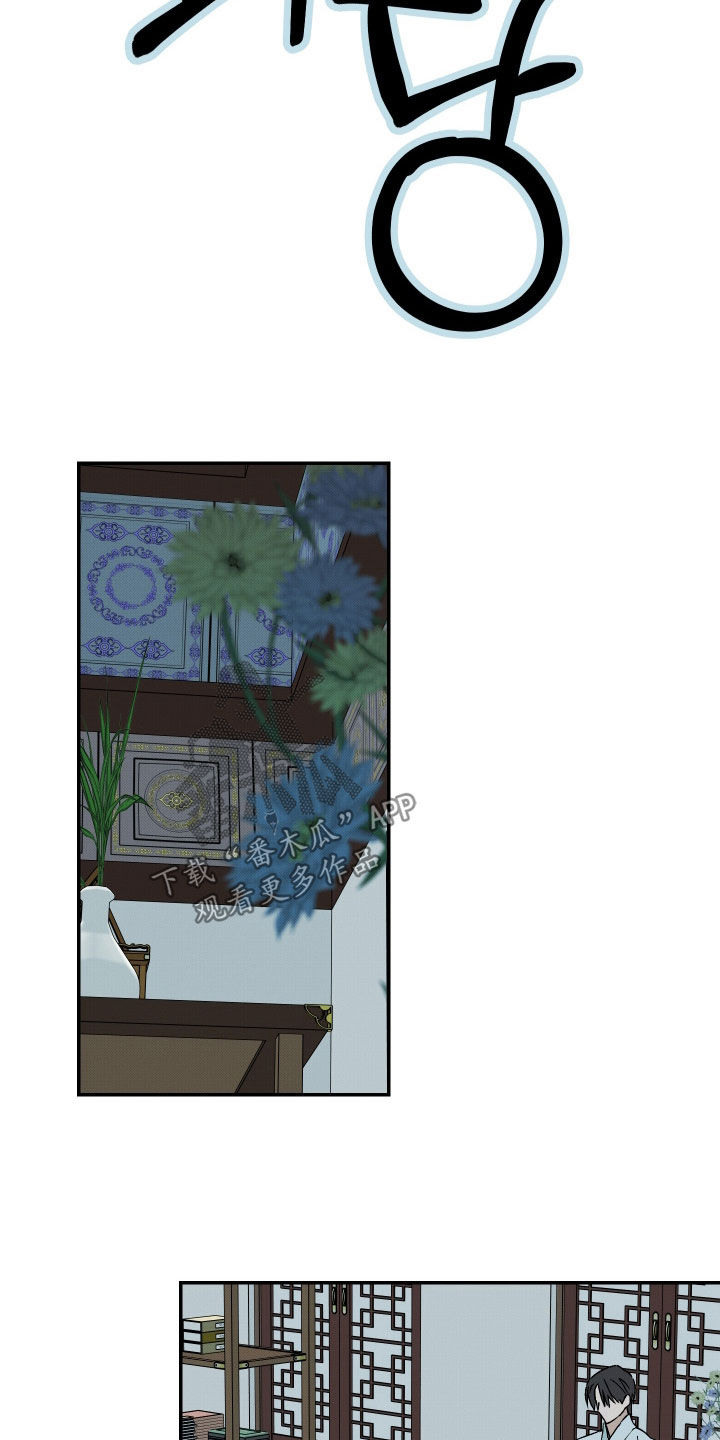 第84话12