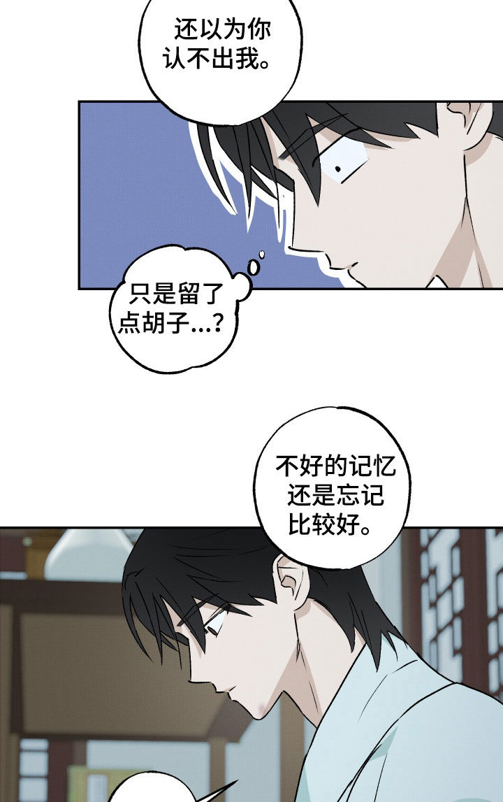 第84话15