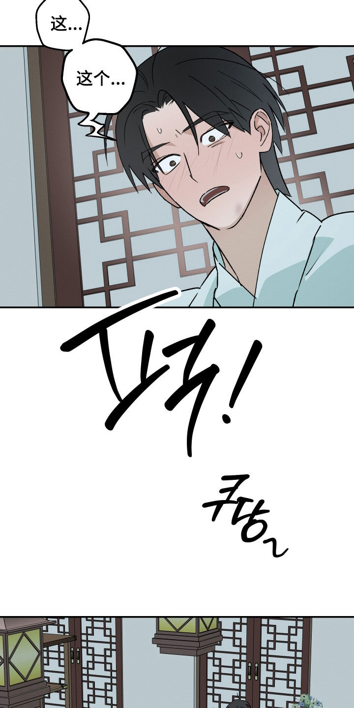 第84话18