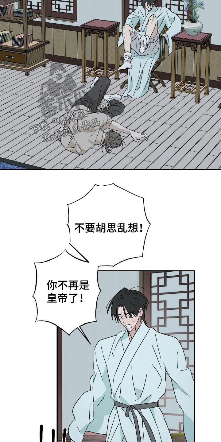 第84话19