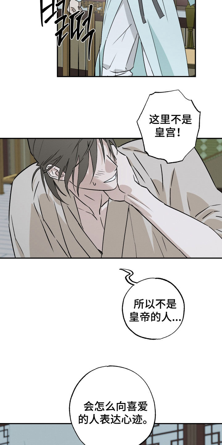第84话20