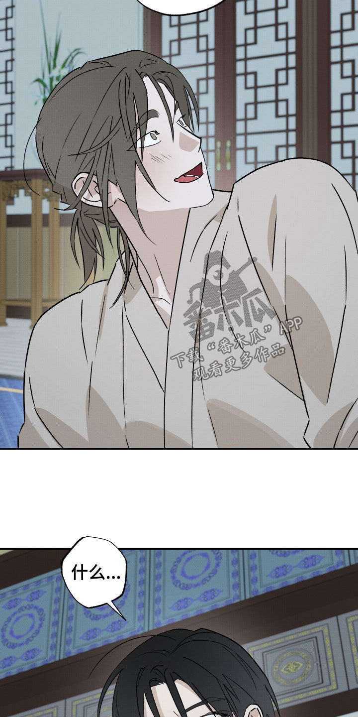 第84话21