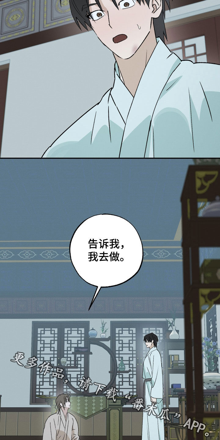 第84话22