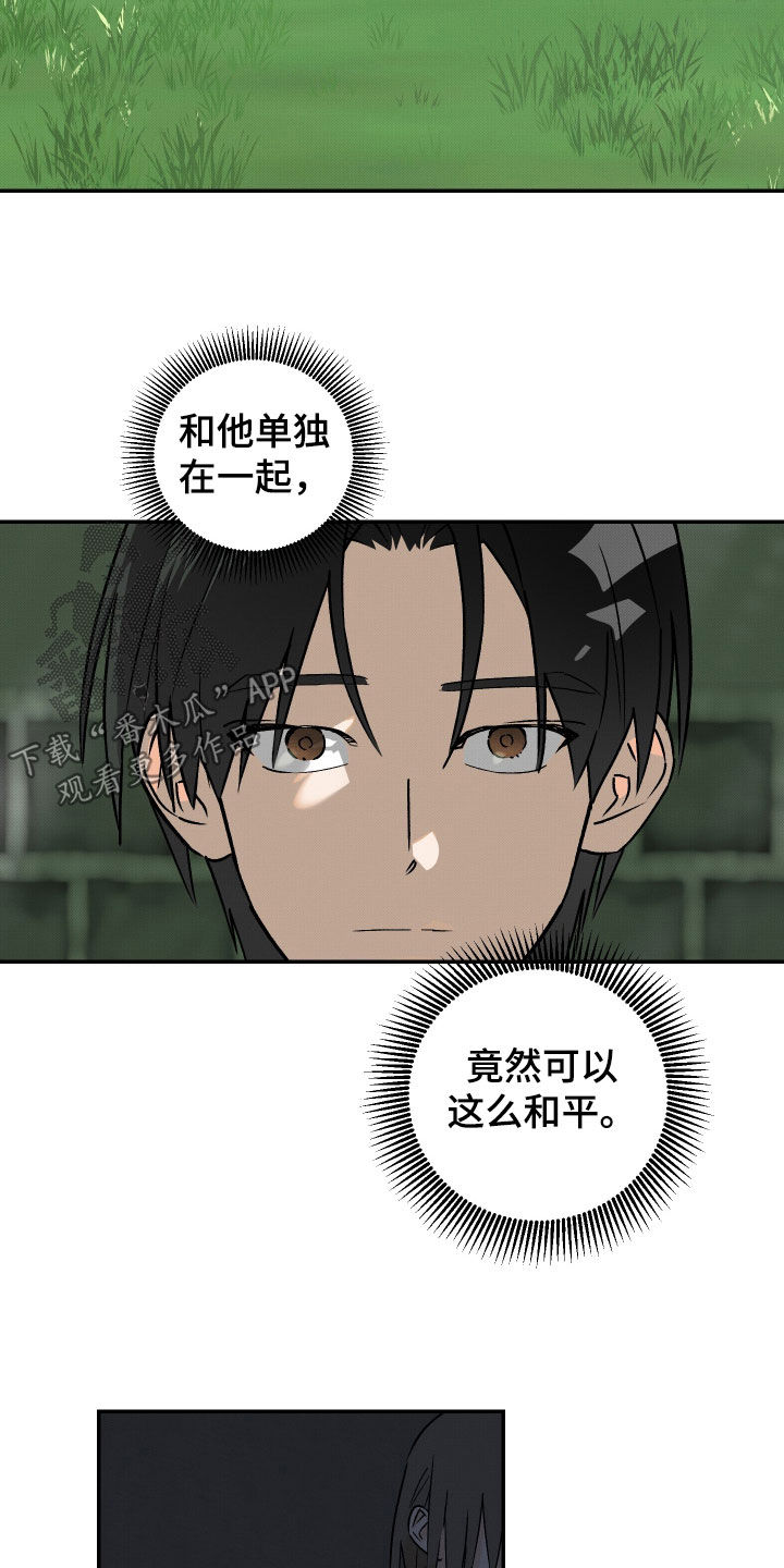 第84话4