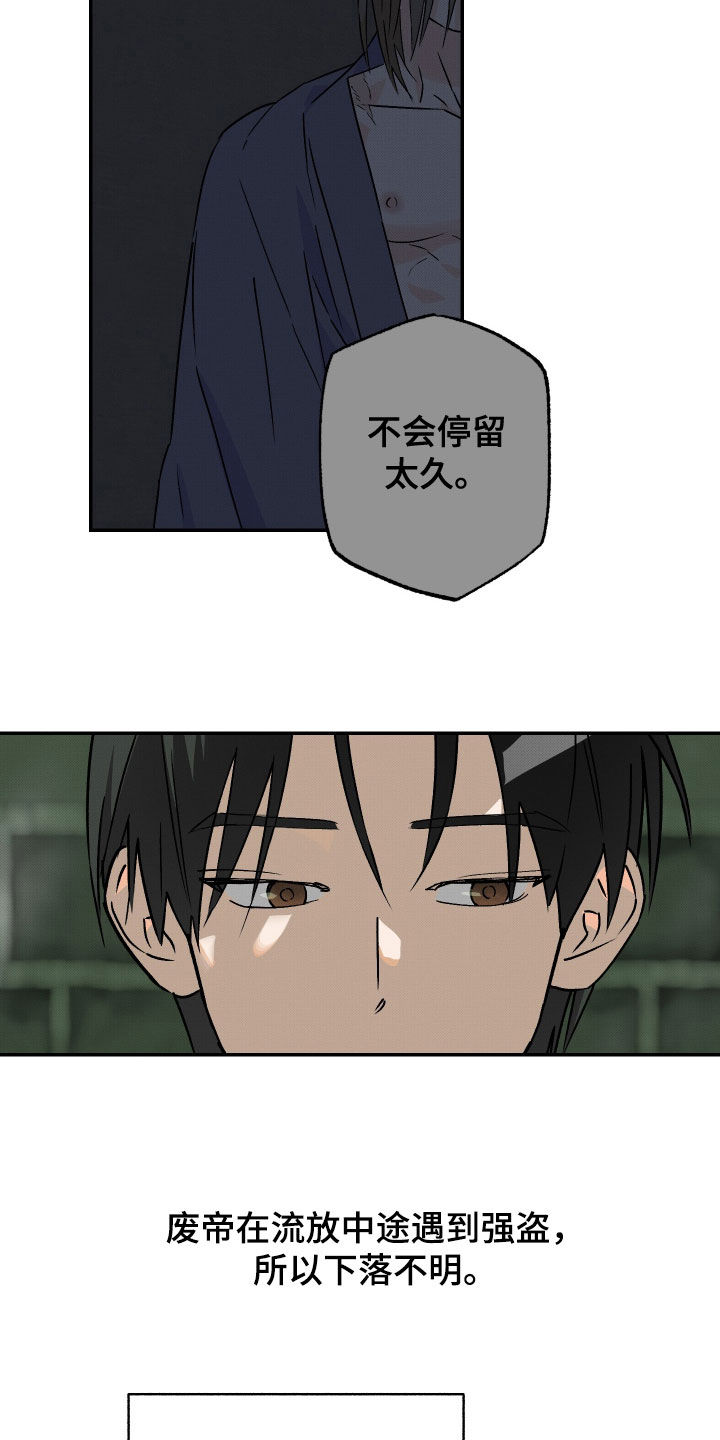 第84话5