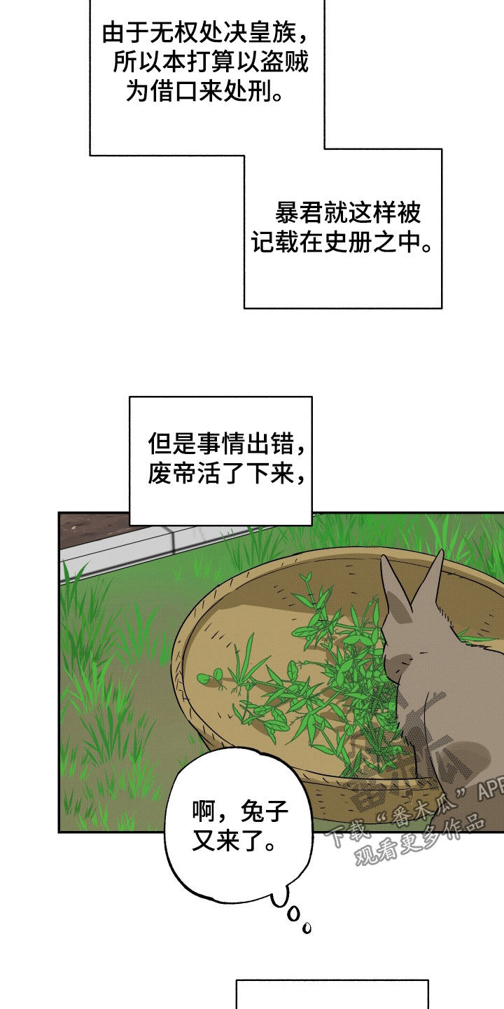 第84话6