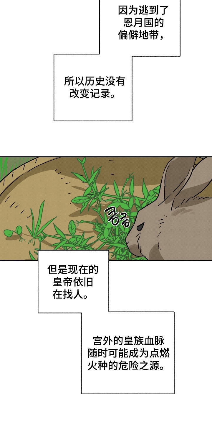 第84话7