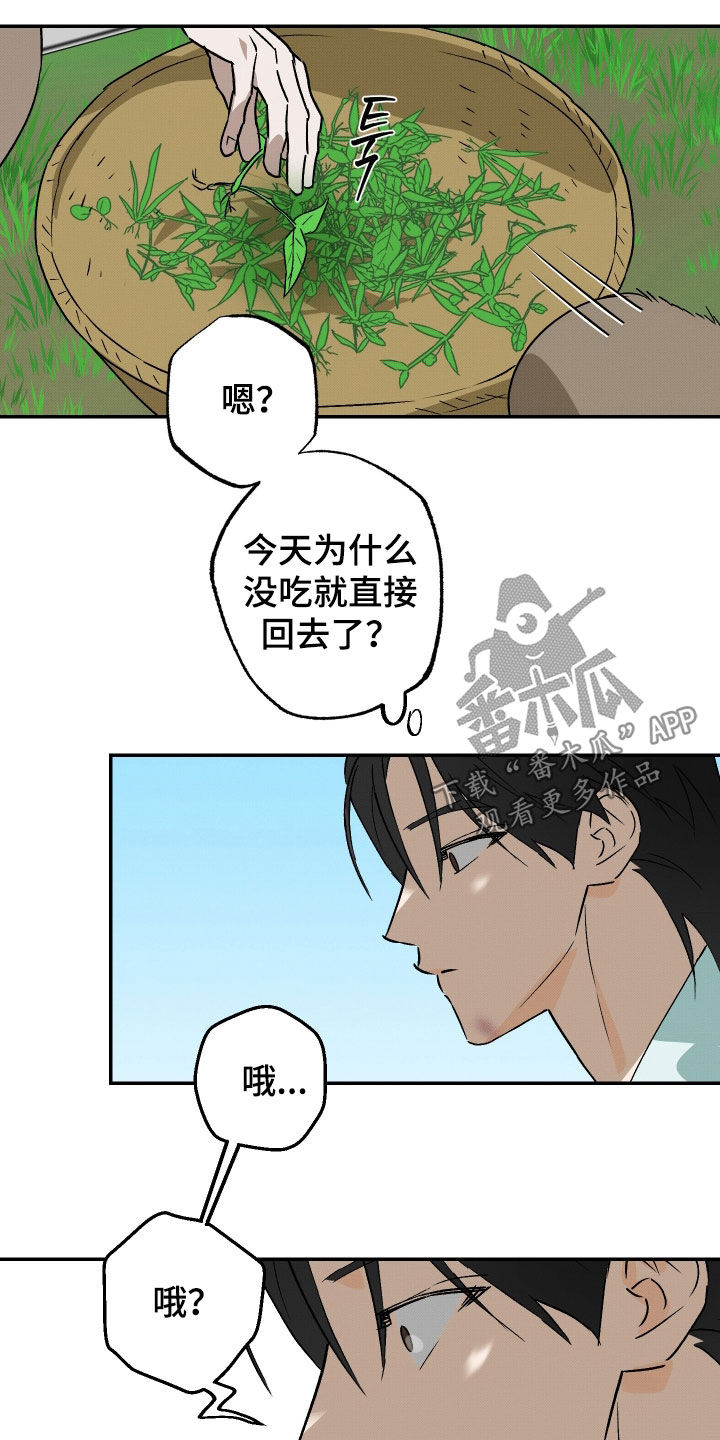 第84话8