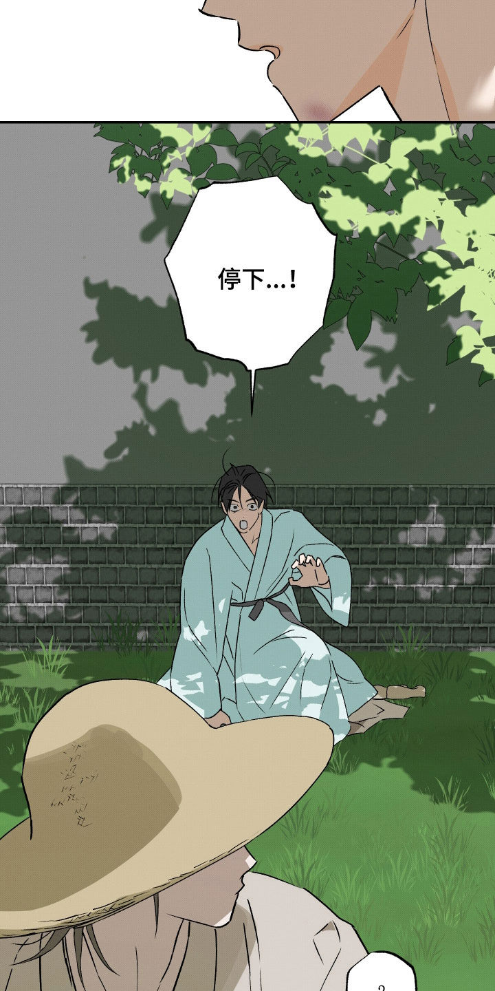 第84话9