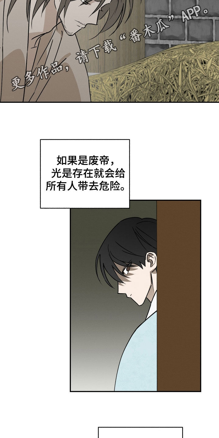 第82话1