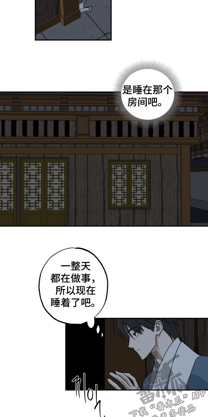 第82话11