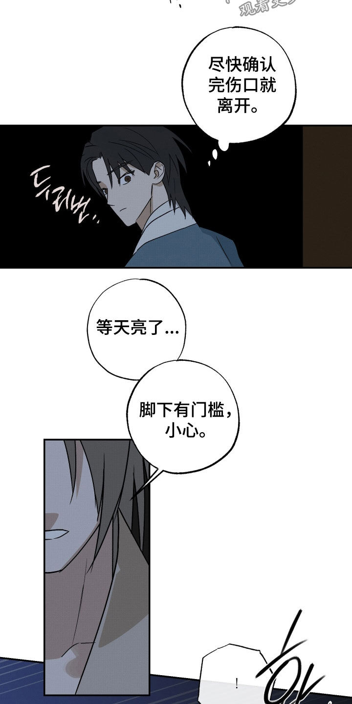 第82话12