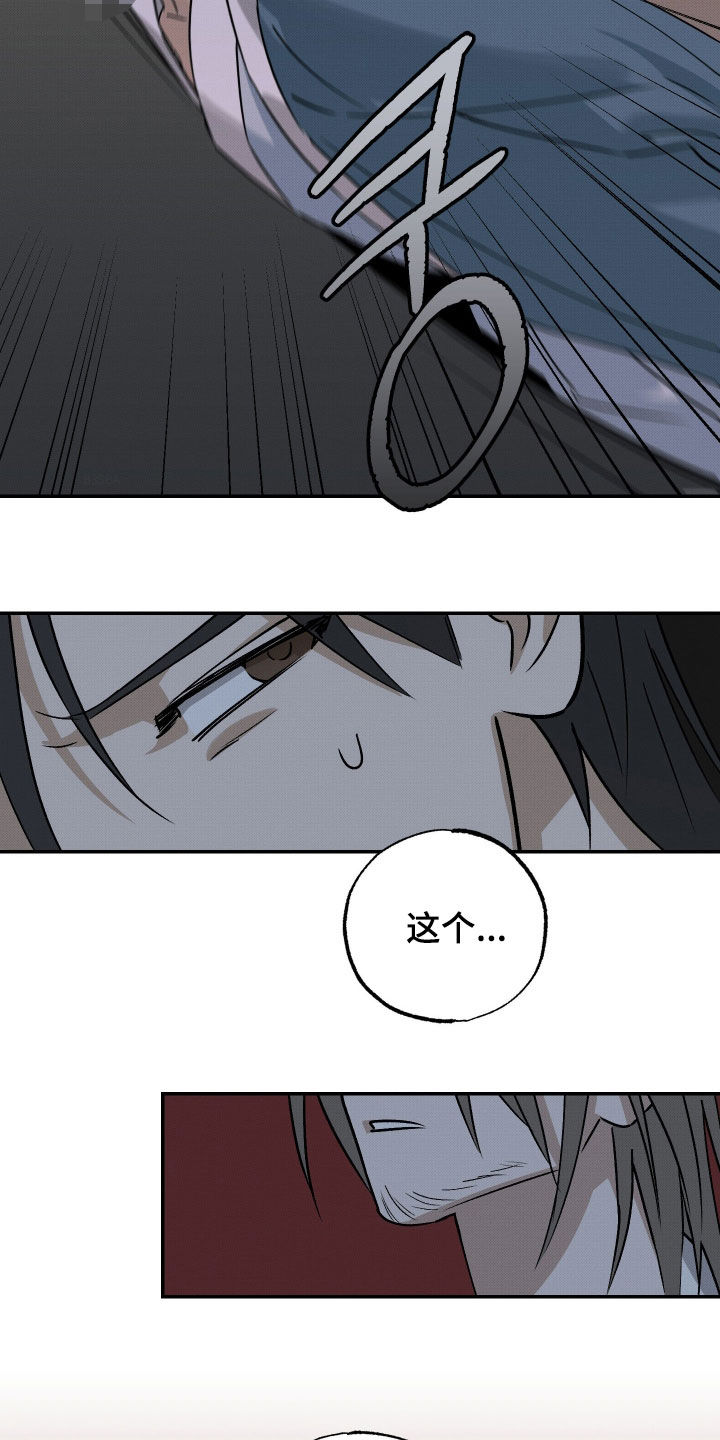 第82话14