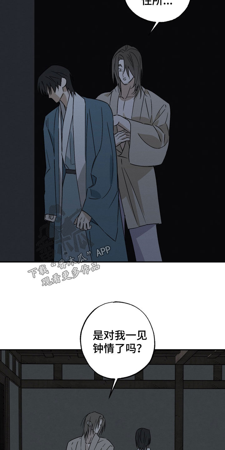 第82话17
