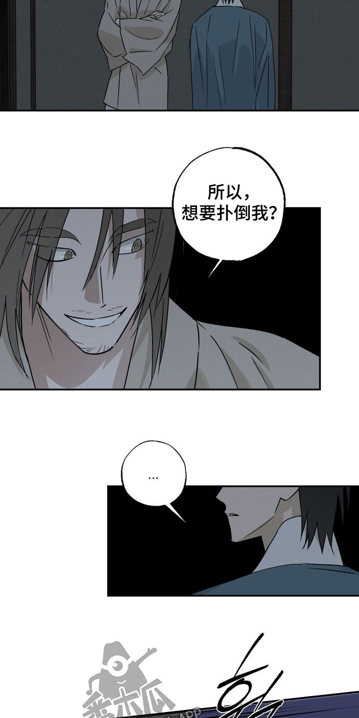 第82话18