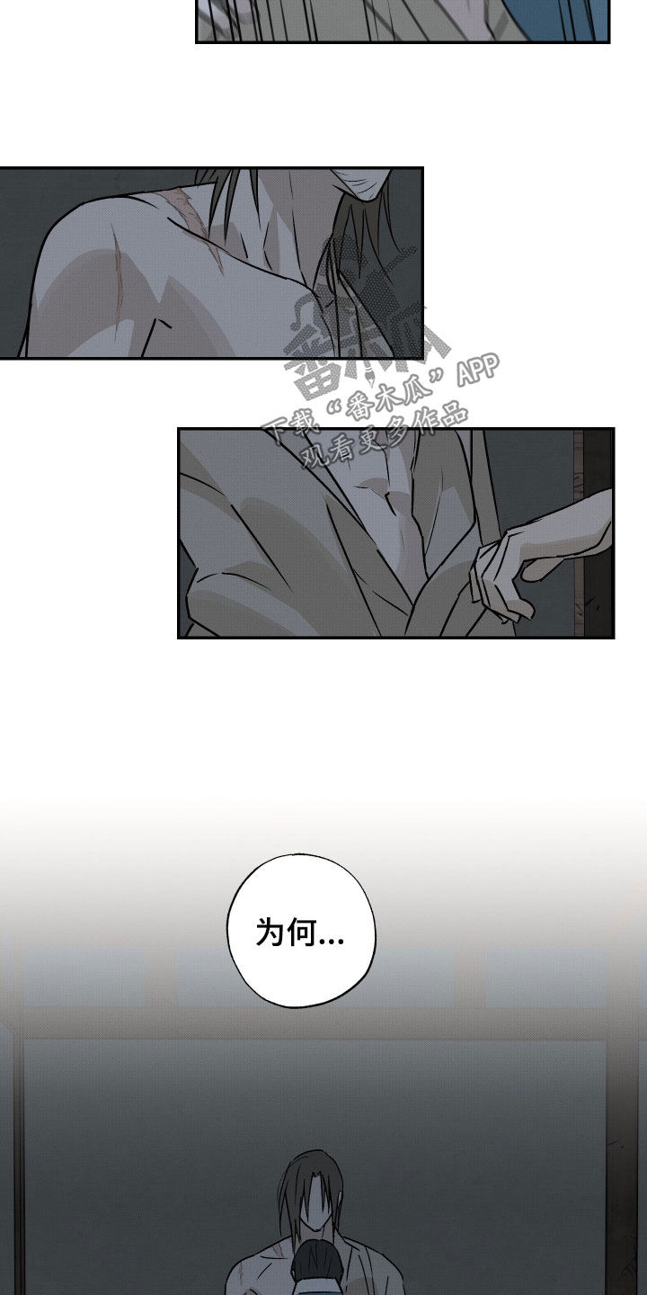 第82话21