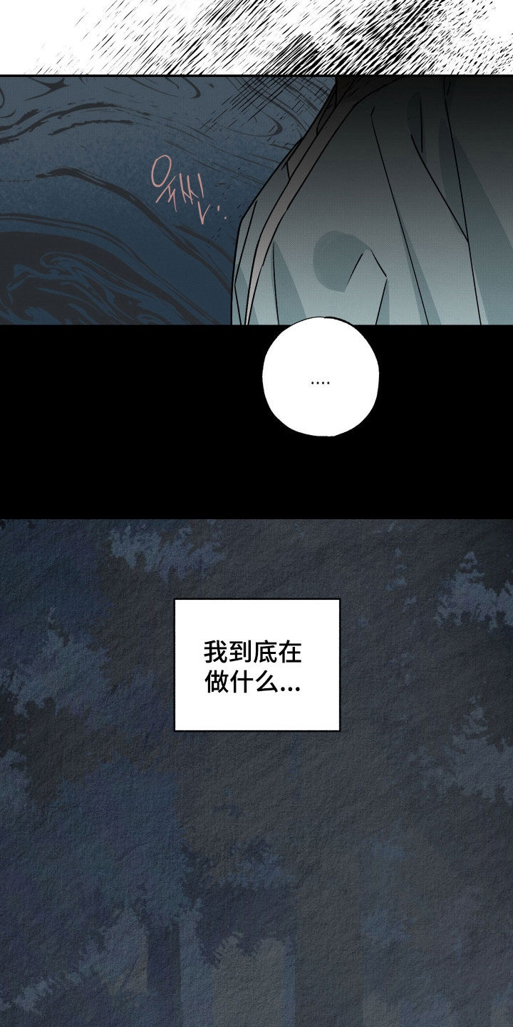 第82话4