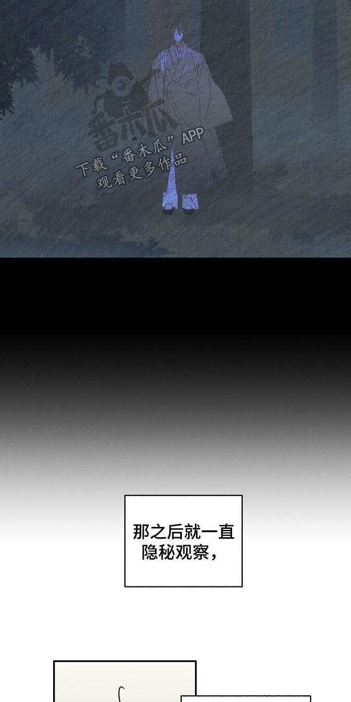 第82话5