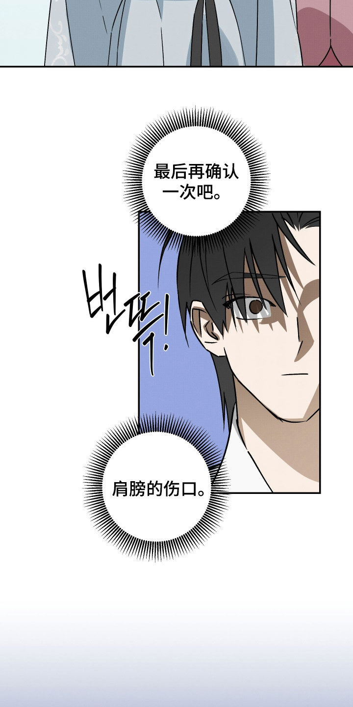 第82话8