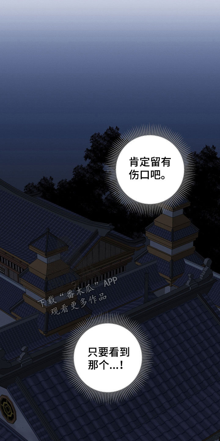 第82话9