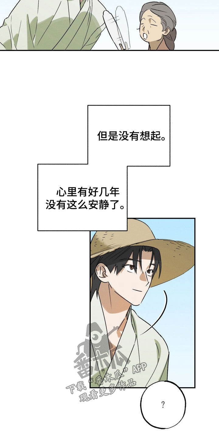 第81话11
