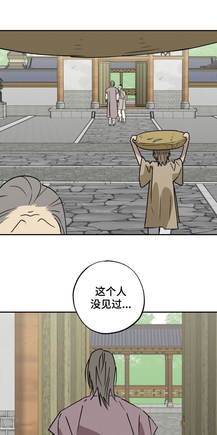 第81话12