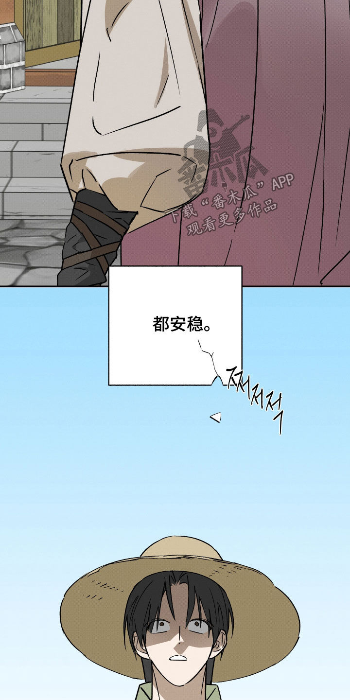 第81话15