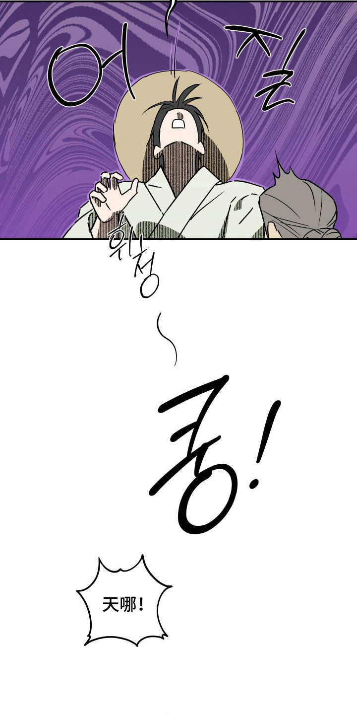 第81话17