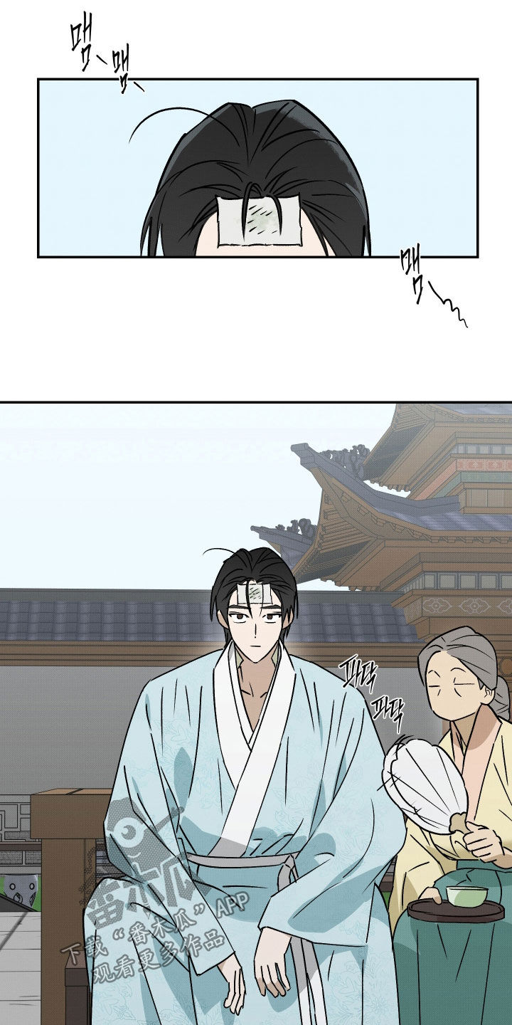 第81话19