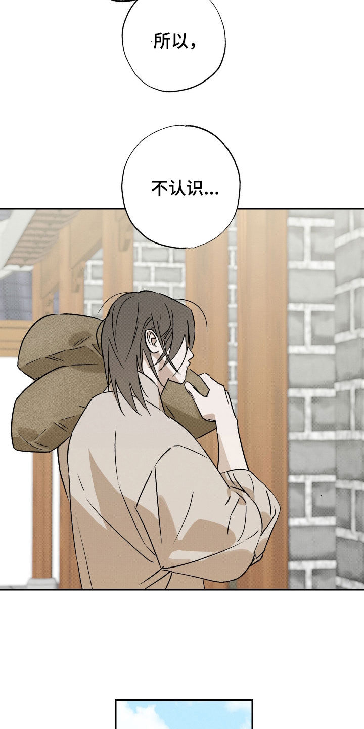 第81话22