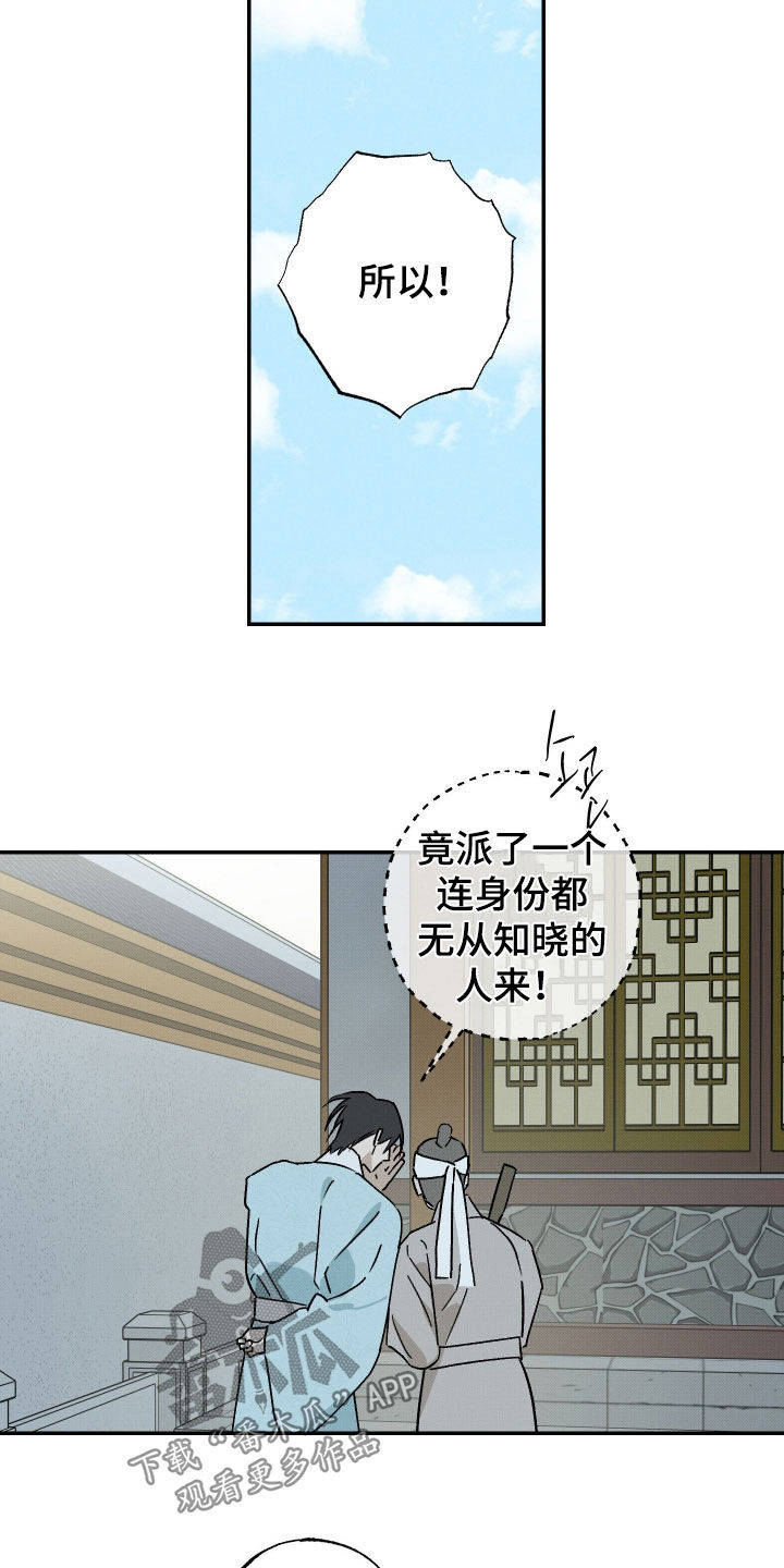 第81话23