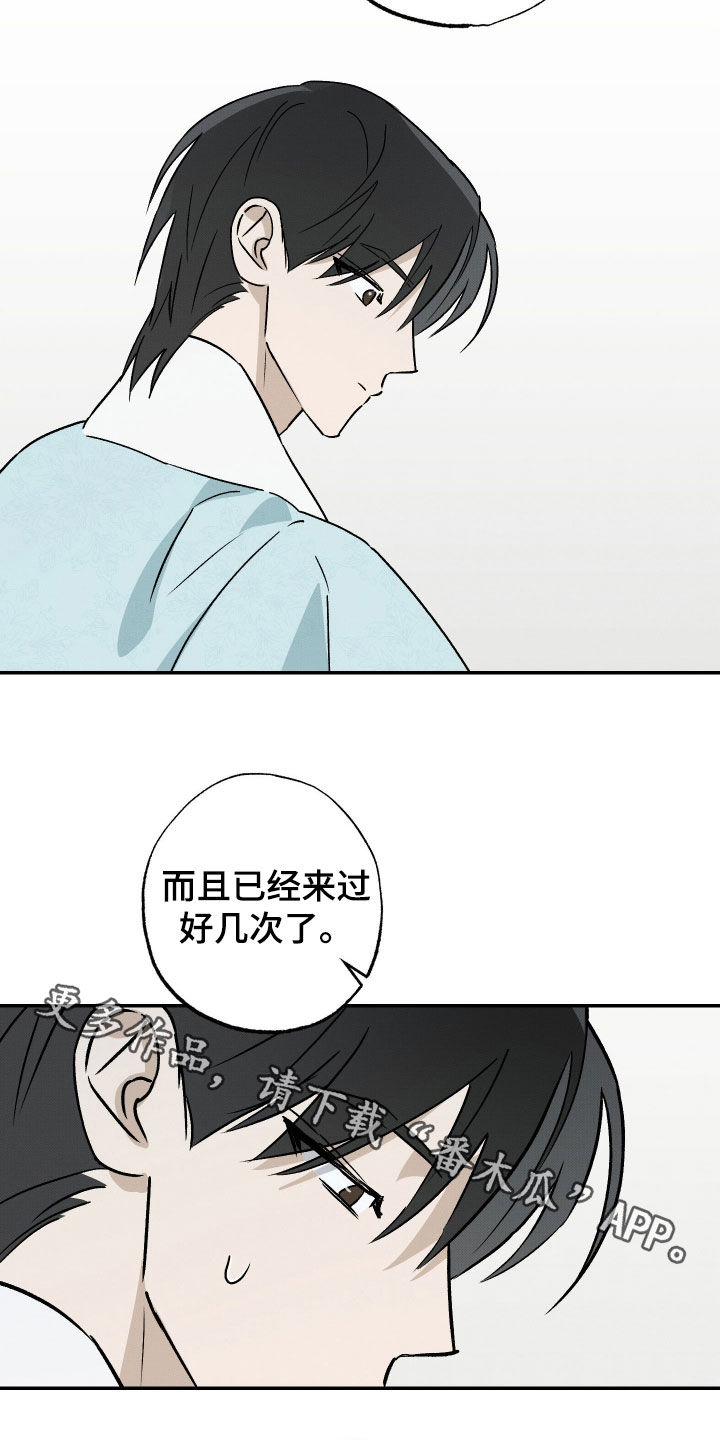 第81话25