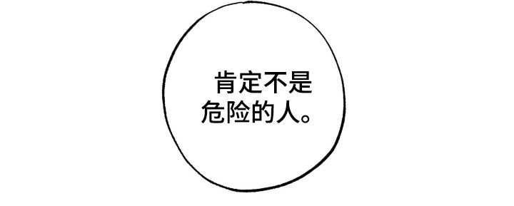 第81话26